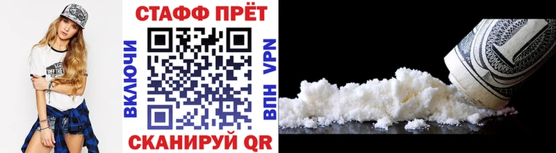 Купить наркотик Сибай ГАШ А ПВП Cocaine Меф Амфетамин Канабис
