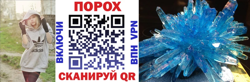 даркнет сайт  Сибай  Amphetamine Premium 