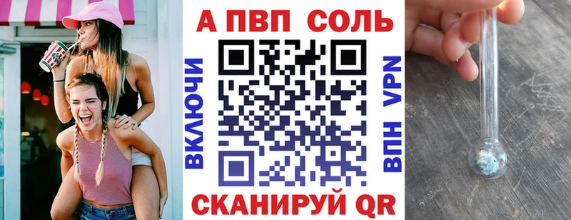 A PVP СК КРИС  Сибай 