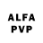 Alfa_PVP СК Michelle Cornell