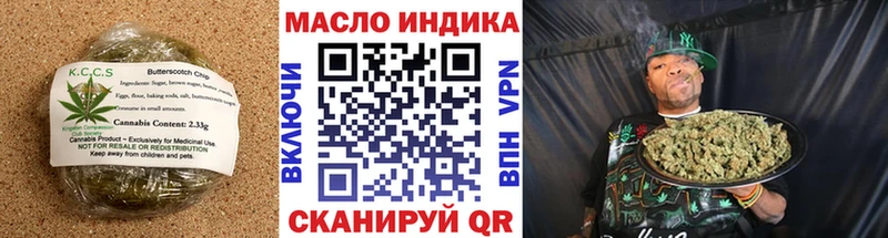 Печенье с ТГК марихуана  Сибай 