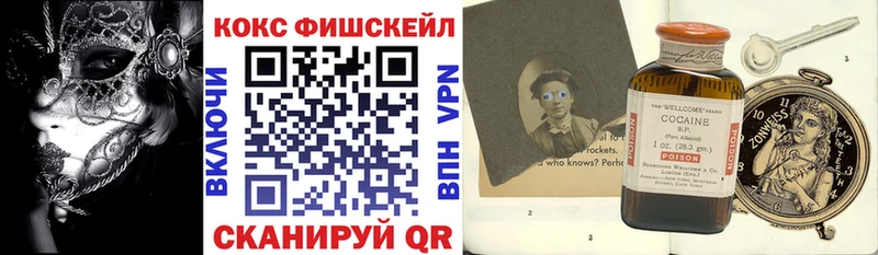 где можно купить наркотик  blacksprut ССЫЛКА  COCAIN Колумбийский  Сибай 