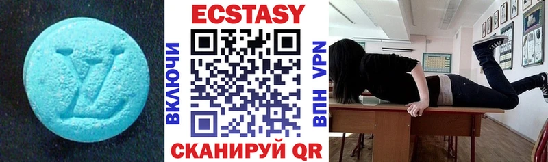 где найти наркотики  Сибай  гидра ТОР  Экстази диски 