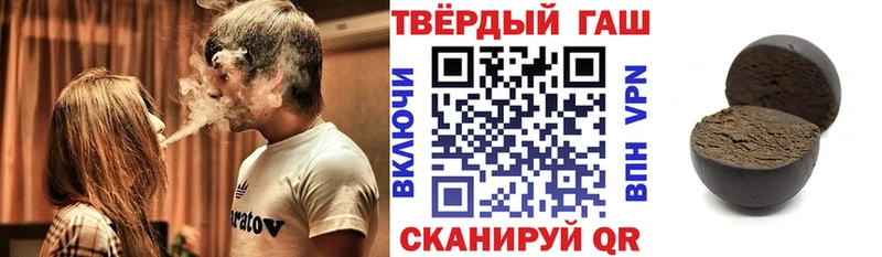 Гашиш Premium  Сибай 