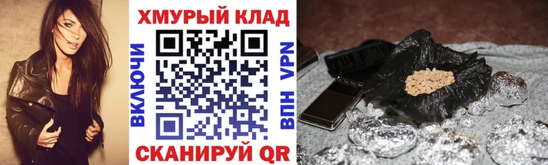 ГЕРОИН Афган  даркнет сайт  Сибай 
