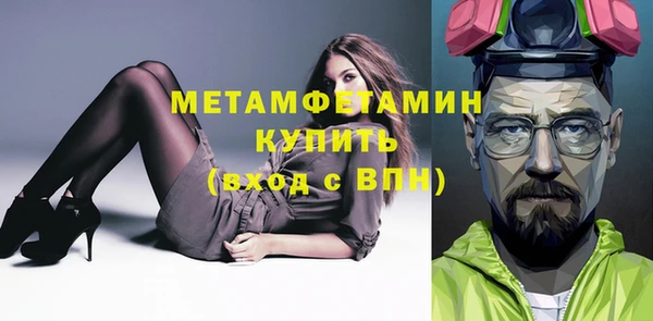 соль курить ск Аркадак