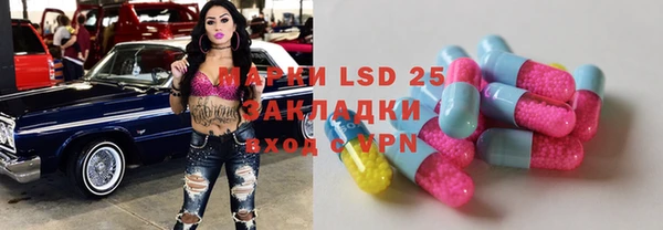 соль курить ск Аркадак