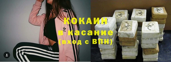 COCAINE Армянск