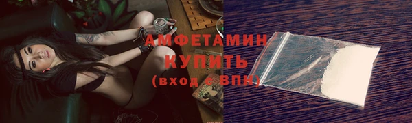 COCAINE Армянск