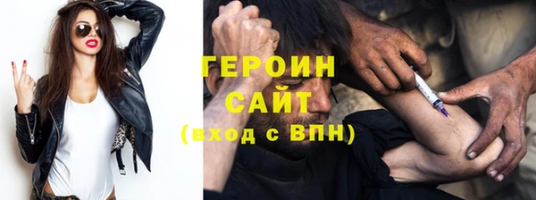 COCAINE Армянск