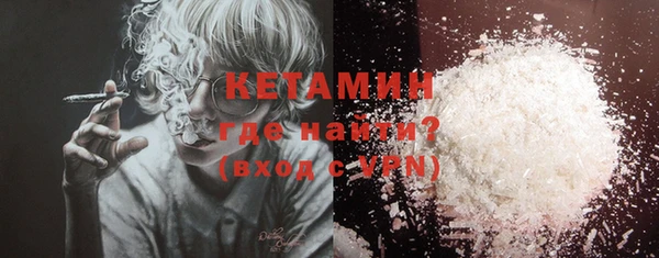 COCAINE Армянск