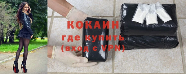 COCAINE Армянск