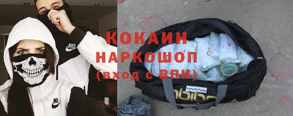 соль курить ск Аркадак