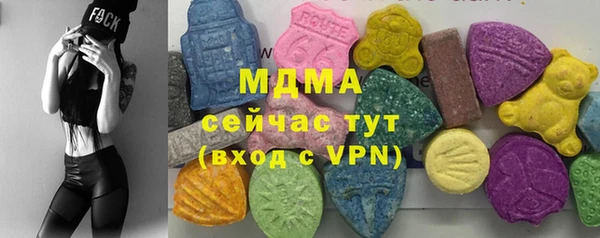 COCAINE Армянск