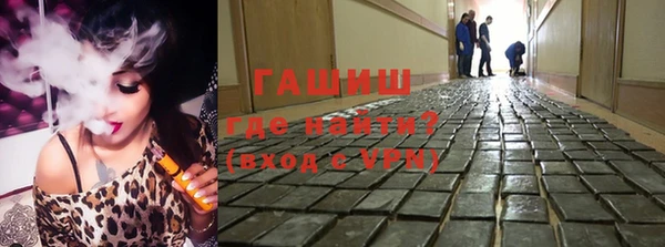 соль курить ск Аркадак