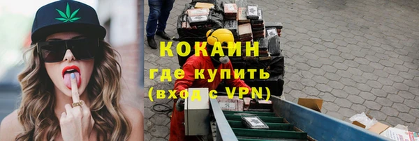 соль курить ск Аркадак