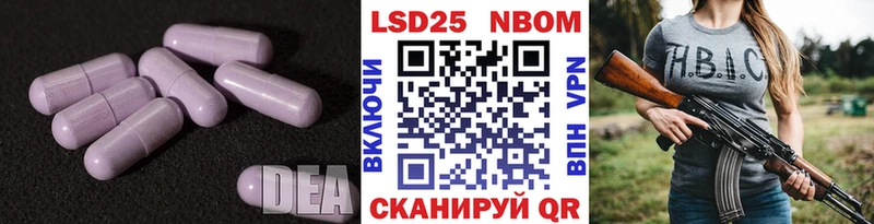 купить наркотики сайты  Сибай  LSD-25 экстази кислота 