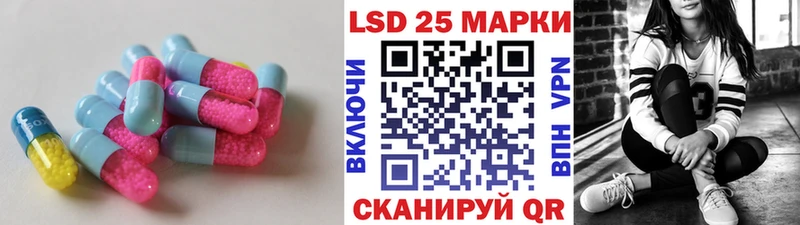 ЛСД экстази кислота Сибай