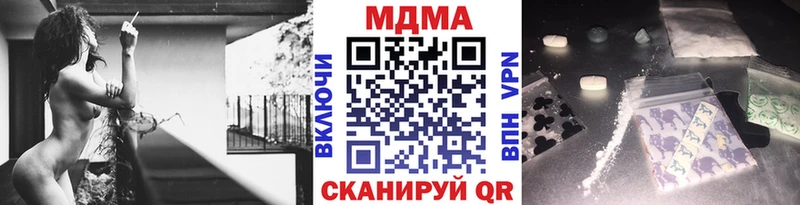 MDMA VHQ Сибай