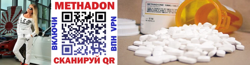shop клад  Сибай  Метадон VHQ 