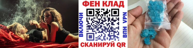 KRAKEN сайт  Сибай  Первитин кристалл 