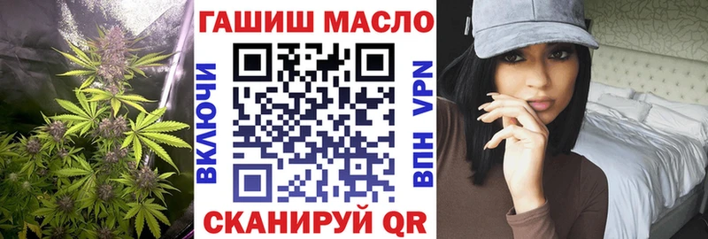 Дистиллят ТГК вейп  omg онион  маркетплейс какой сайт  цена   Сибай 