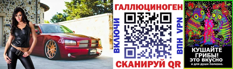 где продают наркотики  Сибай  Галлюциногенные грибы мицелий 